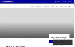 Anwaralzahraahotel.com Screenshot 2024-04-15 22:46:15