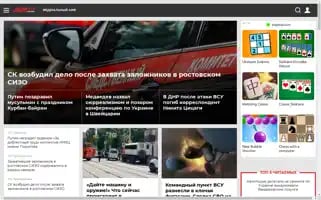 Aif.ru Screenshot 2024-06-16 08:41:40