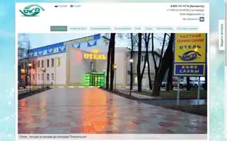 Okahotel.ru Screenshot 2024-04-16 02:04:22