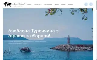 Maketravel.agency Screenshot 2024-04-18 05:19:13