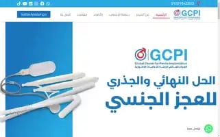 Doamat.com Screenshot 2024-07-09 17:22:07