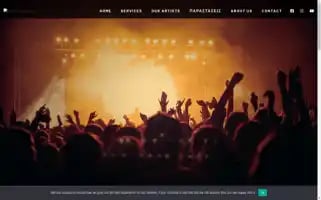 Solarproductions.gr Screenshot 2024-07-01 15:43:31