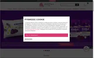 Pharmacy-shop.gr Screenshot 2024-05-13 09:25:12