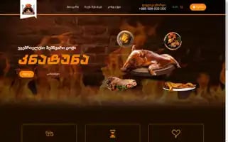 Knatuna.ge Screenshot 2024-05-27 23:32:56