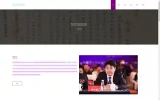 Quzhecai.com Screenshot 2024-07-05 23:27:55