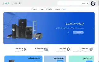 Sanatino.com Screenshot 2024-05-27 03:44:24