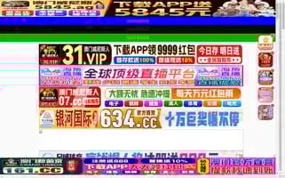 Keyuanshuichuli.com Screenshot 2024-07-06 20:08:19