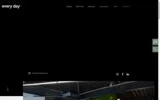 Every-day.nl Screenshot 2024-06-16 23:58:37