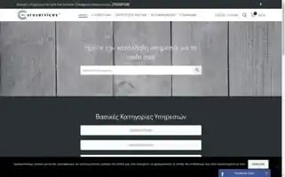 Euroservices.com.gr Screenshot 2024-06-28 01:33:54