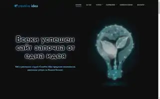 Creative-idea.eu Screenshot 2024-06-17 12:16:15