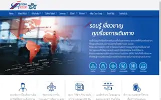 Adisatravel.com Screenshot 2024-04-18 17:13:21