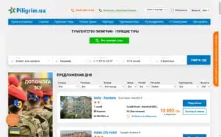 Piligrim.ua Screenshot 2024-07-08 01:43:38
