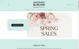 Borlind.gr Screenshot 2024-04-27 14:33:32