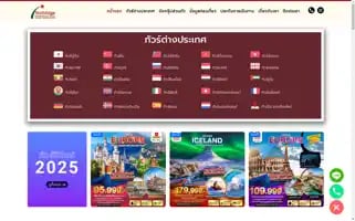 Starbridgetours.com Screenshot 2024-04-22 14:47:44