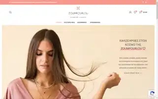 Zoumpourlou.gr Screenshot 2024-05-21 10:02:24