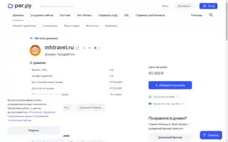 Mhtravel.ru Screenshot 2024-04-19 08:30:49
