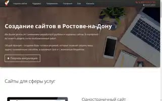 Ra-don.ru Screenshot 2024-06-13 07:40:50