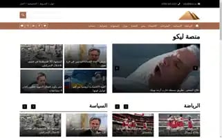 Likco.cc Screenshot 2024-05-12 18:08:28