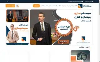 Armanmahmudi.com Screenshot 2024-05-22 15:04:45