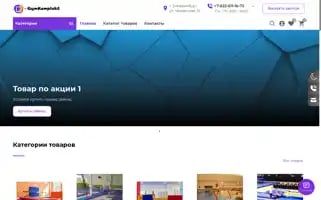 Gymkomplekt.ru Screenshot 2024-05-24 00:37:05
