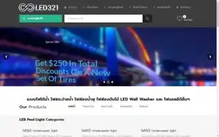 Led-321.com Screenshot 2024-05-22 13:05:12