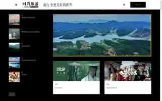 Ngtravelercn.com Screenshot 2024-04-17 13:37:13