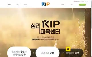 Goodbyetrauma.co.kr Screenshot 2024-06-19 05:26:02