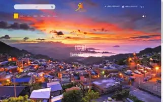Hualientravel.com.tw Screenshot 2024-04-15 13:28:23