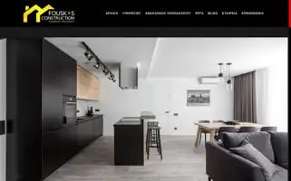 Anakainisi.gr Screenshot 2024-06-16 23:07:36