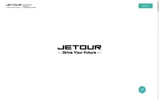 Jetour-centr-simbirsk.ru Screenshot 2024-04-23 10:53:45