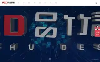 Shpzzx.com Screenshot 2024-07-30 07:51:48