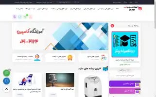 C4164.com Screenshot 2024-06-27 00:37:40