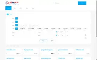 Yumingbang.cn Screenshot 2024-06-14 08:35:54