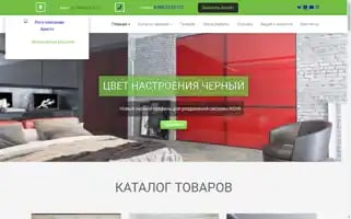 Aristo-chel.ru Screenshot 2024-07-09 01:40:22