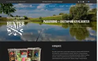 Bioplankton.ru Screenshot 2024-05-20 09:59:49