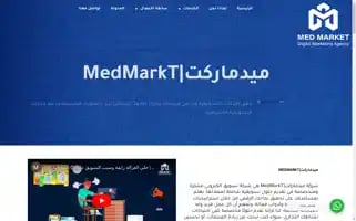 Medmarkt.net Screenshot 2024-06-26 04:59:50