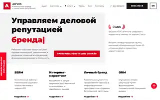 Adves.com Screenshot 2024-06-14 06:41:19