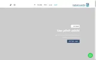 Soruhnajdtravel.com Screenshot 2024-04-24 00:28:35