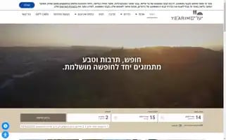Yearimhotel.com Screenshot 2024-04-14 19:14:44