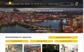 Megatour.cz Screenshot 2024-04-14 11:19:56