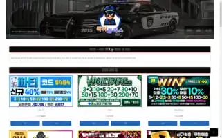Mukti-police.net Screenshot 2024-06-14 17:29:48