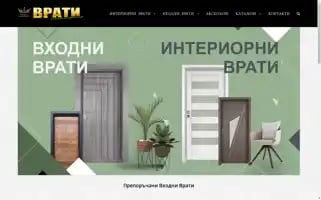 Vrati-panagyurishte.com Screenshot 2024-05-29 02:46:27