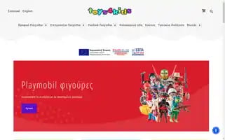Toys4kids.gr Screenshot 2024-05-23 01:53:40