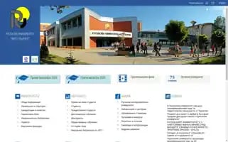 Uni-ruse.bg Screenshot 2024-07-05 13:47:59