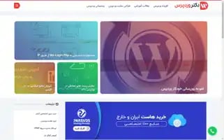 Doctorwp.com Screenshot 2024-06-17 05:55:42