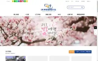 Hitourkorea.com Screenshot 2024-04-17 18:54:18