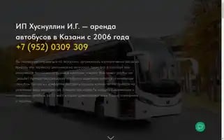 Khusnullin-tour.ru Screenshot 2024-04-16 18:35:51