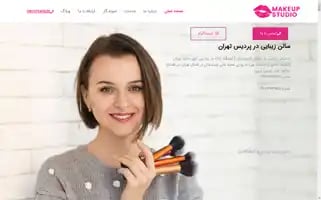 Pal.salon Screenshot 2024-07-05 13:43:40