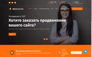Mediatax.ru Screenshot 2024-06-17 04:41:10