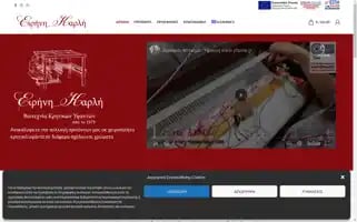 Yfanta.gr Screenshot 2024-05-23 19:34:26